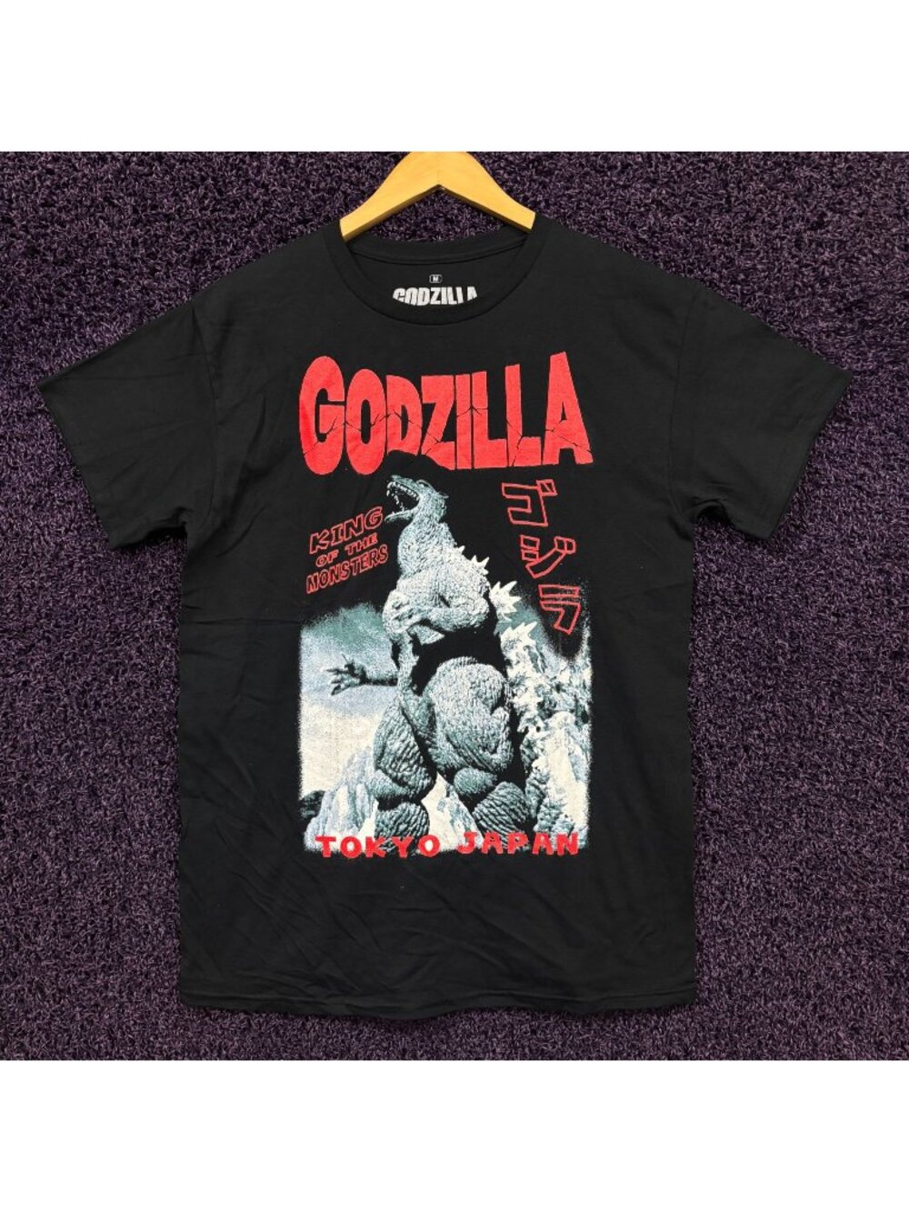 Godzilla Tokyo Japan King of Monsters Kaiju Film T-Shirt M